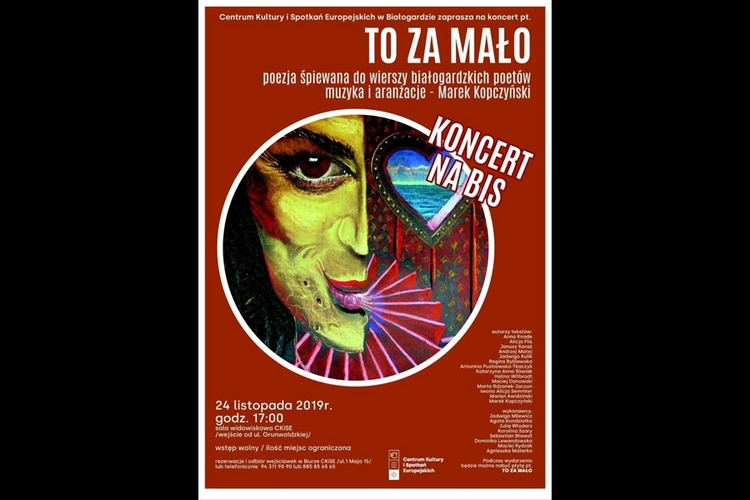 To_za_malo_Koncert_na_bis