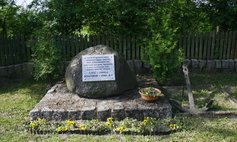 The Boulder Commemorating Sappers