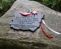 Zdjęcie przedstawia pamiątkową tablicę, która znajduje się na Cmentarzu Centralnym w Szczecinie. Na pierwszym planie widać tablicę poświęconą ofiarom zbrodni stalinowskich.                            