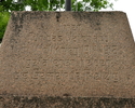 Zdjęcie przedstawia tablicę pomnika poległych w I Wojnie Światowej                                                                                                                                      
