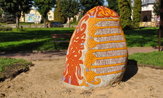 Kamień runiczny poświęcony Haraldowi Sinozębemu
