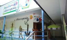 Muzeum 6 D - Maszoperia