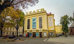 Bałtycki Teatr Dramatyczny im. Juliusza Słowackiego w Koszalinie